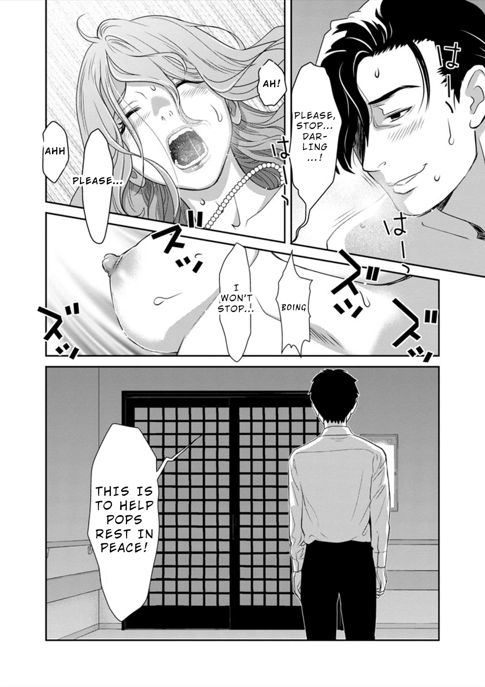 Wakage no Itarimakuri, Natsu. Chapter 2 page 21 - 