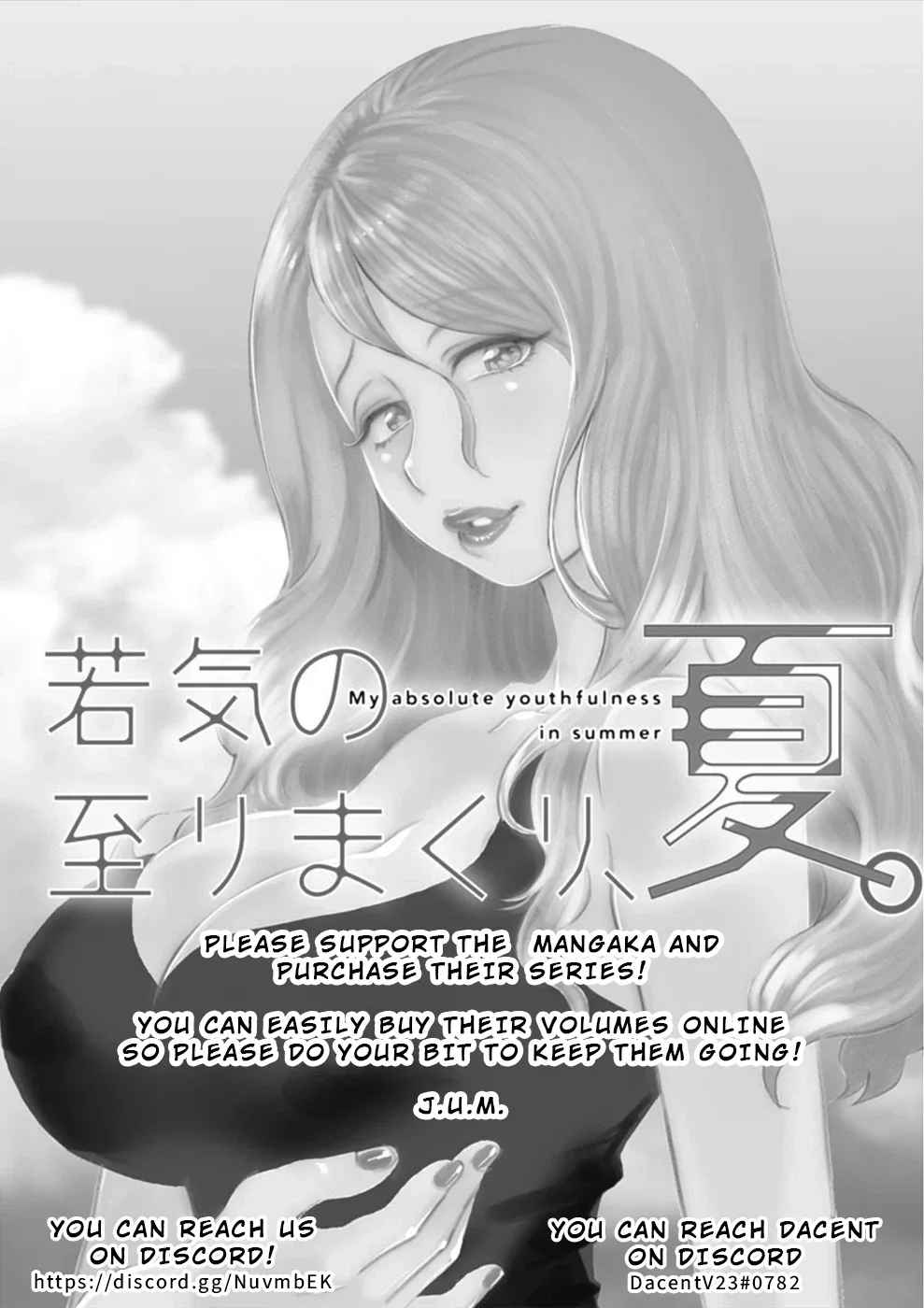 Wakage no Itarimakuri, Natsu. Chapter 2 page 22 - 