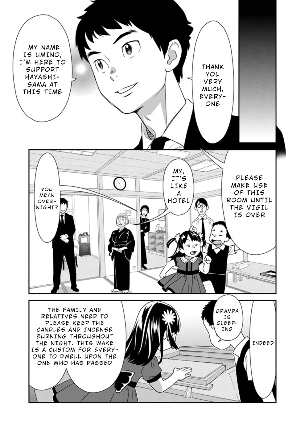 Wakage no Itarimakuri, Natsu. Chapter 2 page 8 - 