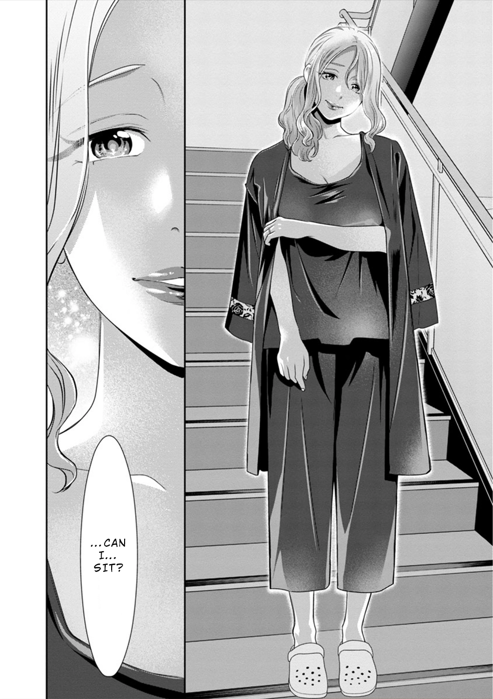 Wakage no Itarimakuri, Natsu. Chapter 3 page 11 - 