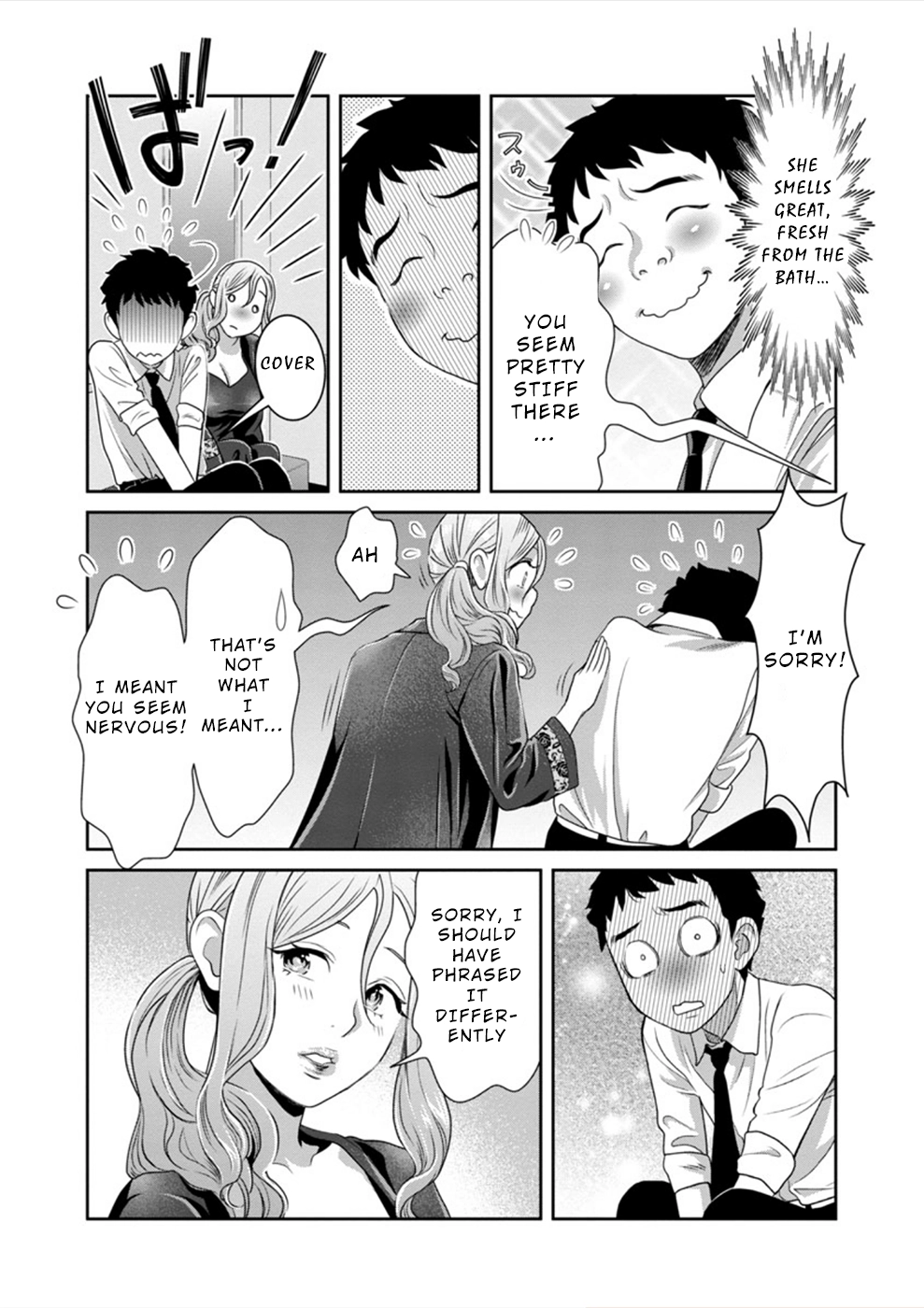 Wakage no Itarimakuri, Natsu. Chapter 3 page 13 - 