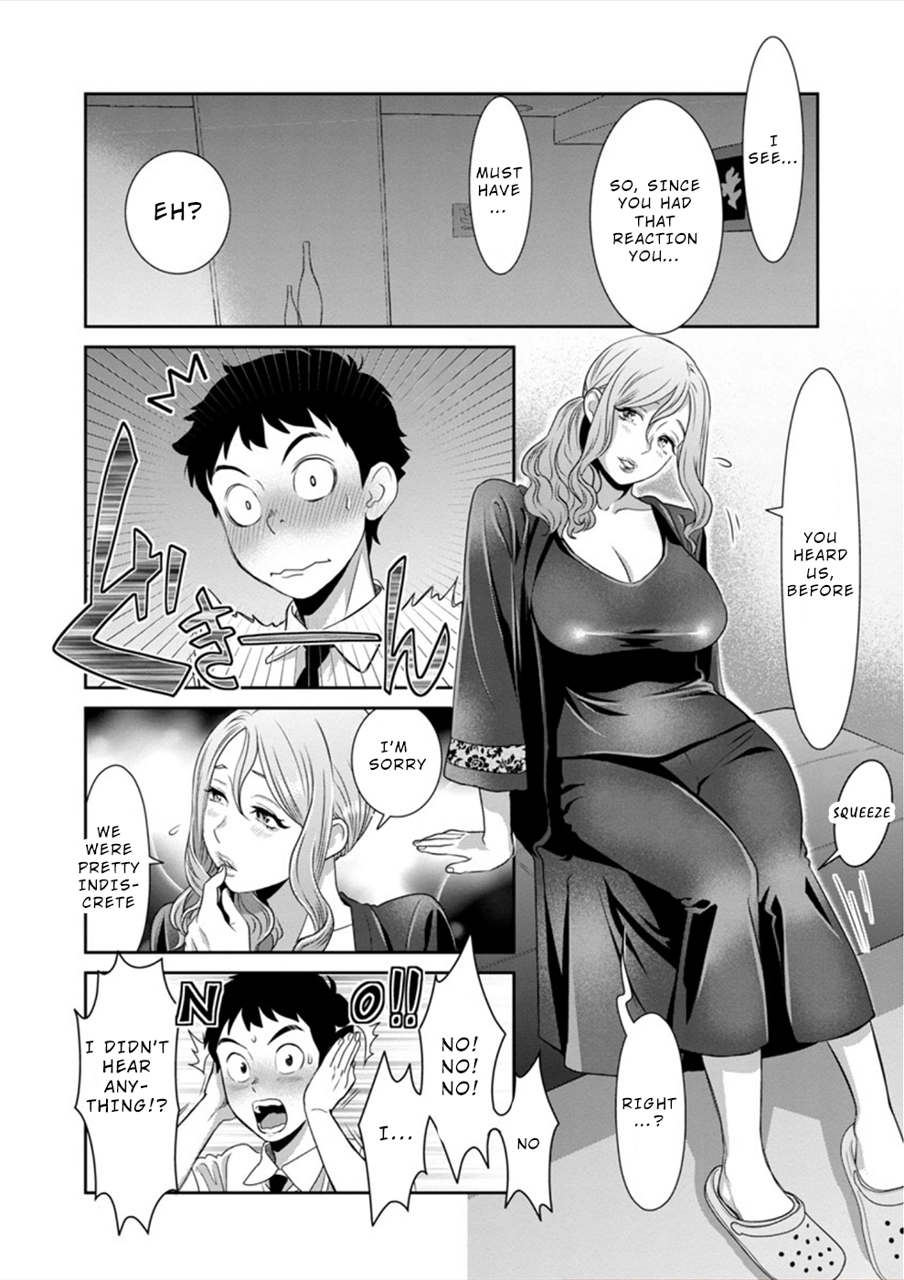 Wakage no Itarimakuri, Natsu. Chapter 3 page 15 - 