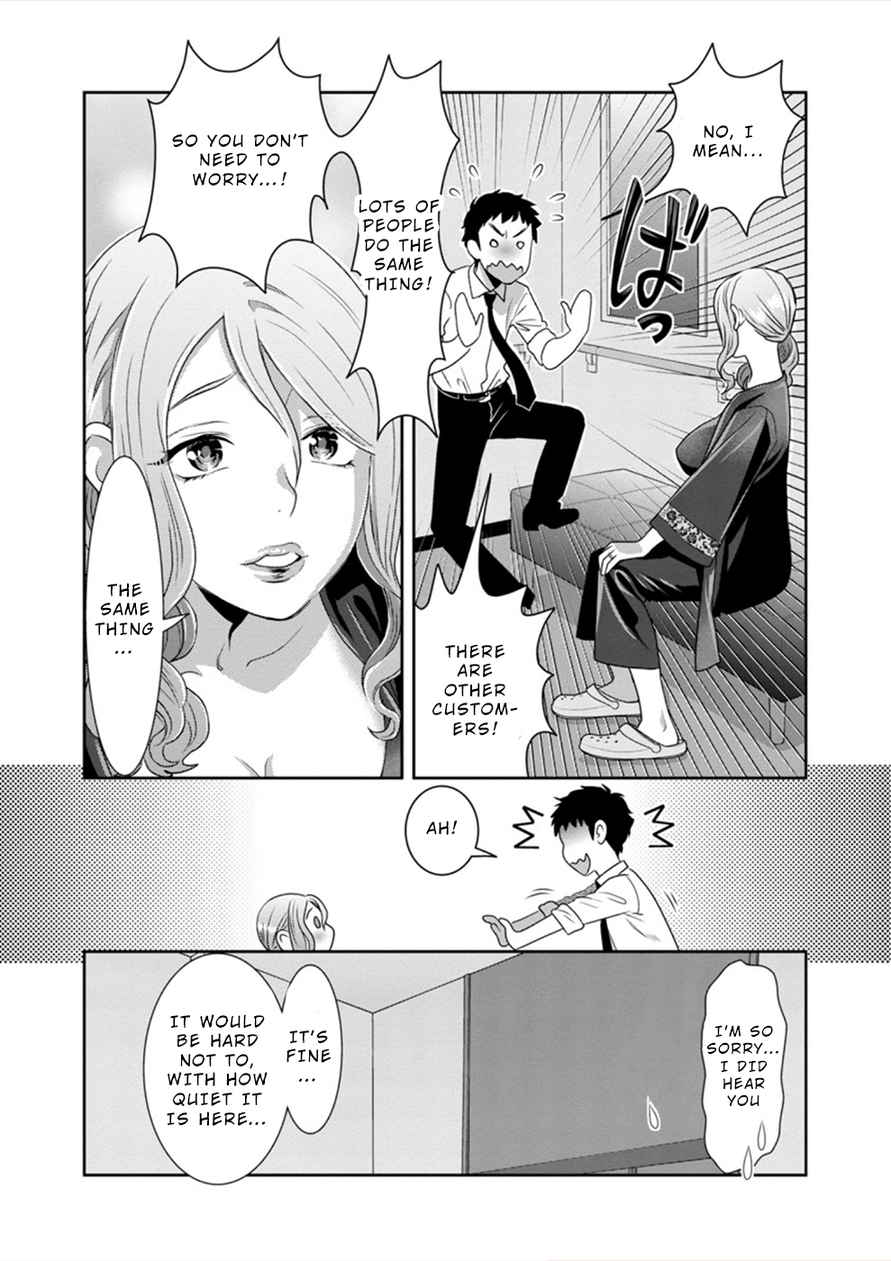 Wakage no Itarimakuri, Natsu. Chapter 3 page 16 - 
