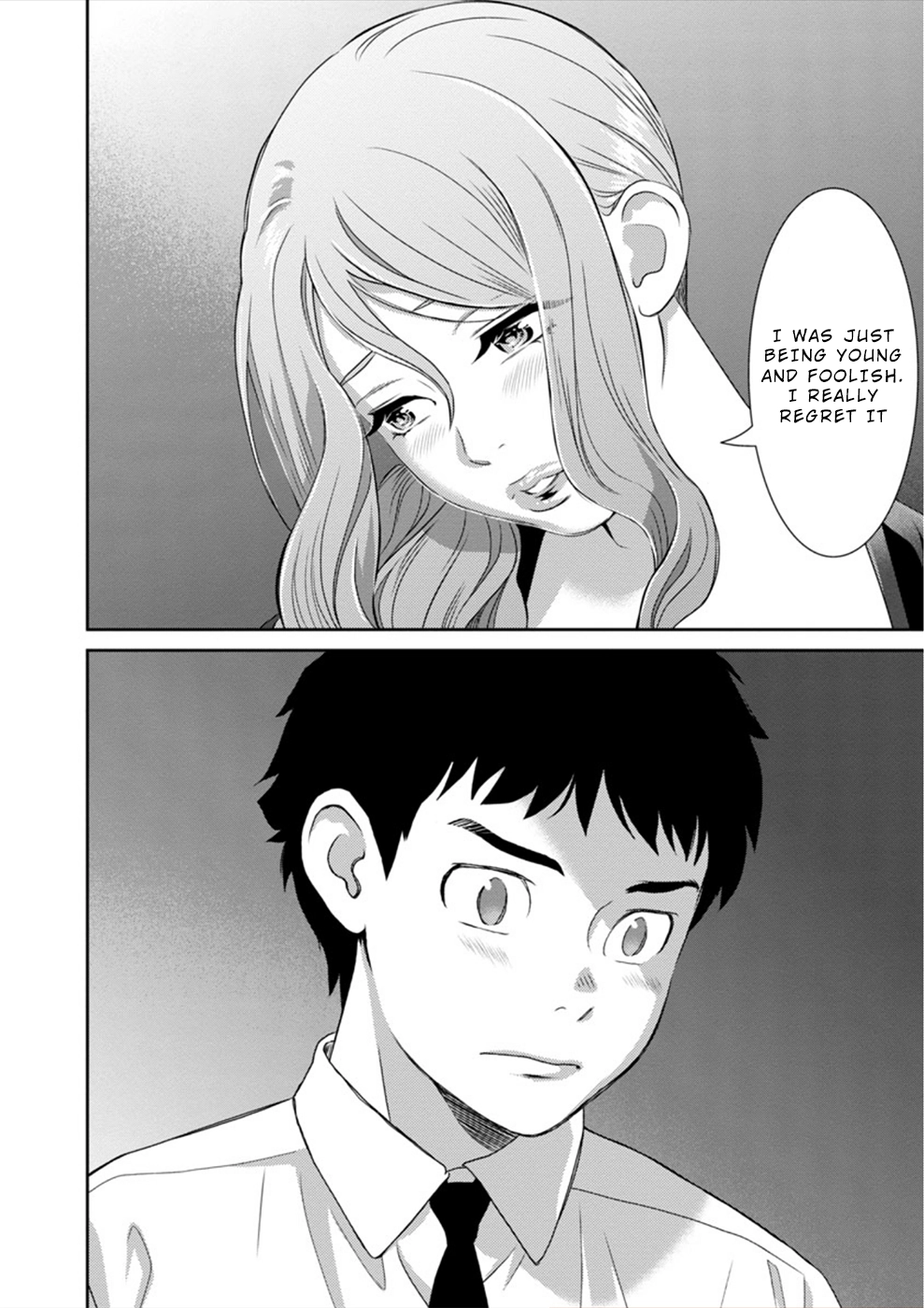 Wakage no Itarimakuri, Natsu. Chapter 3 page 19 - 