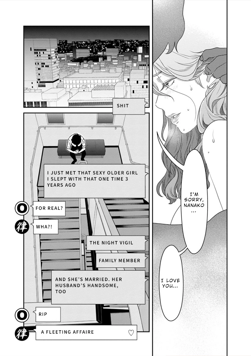 Wakage no Itarimakuri, Natsu. Chapter 3 page 9 - 