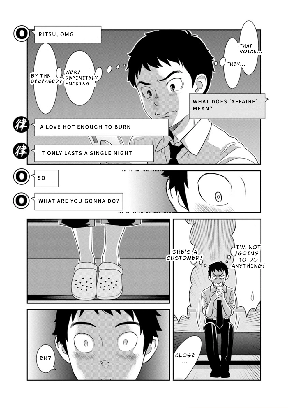 Wakage no Itarimakuri, Natsu. Chapter 3 page 10 - 