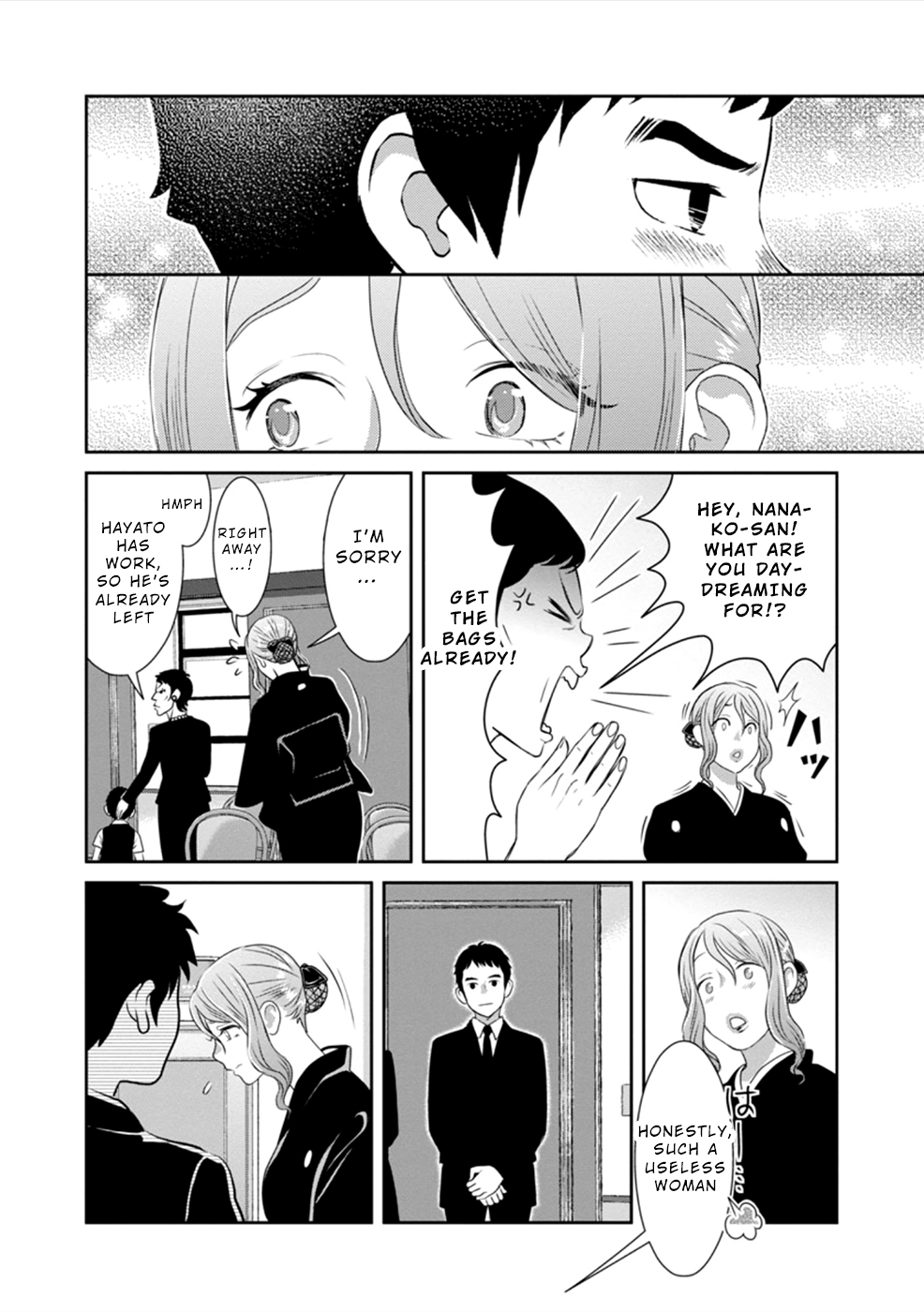 Wakage no Itarimakuri, Natsu. Chapter 4 page 19 - 