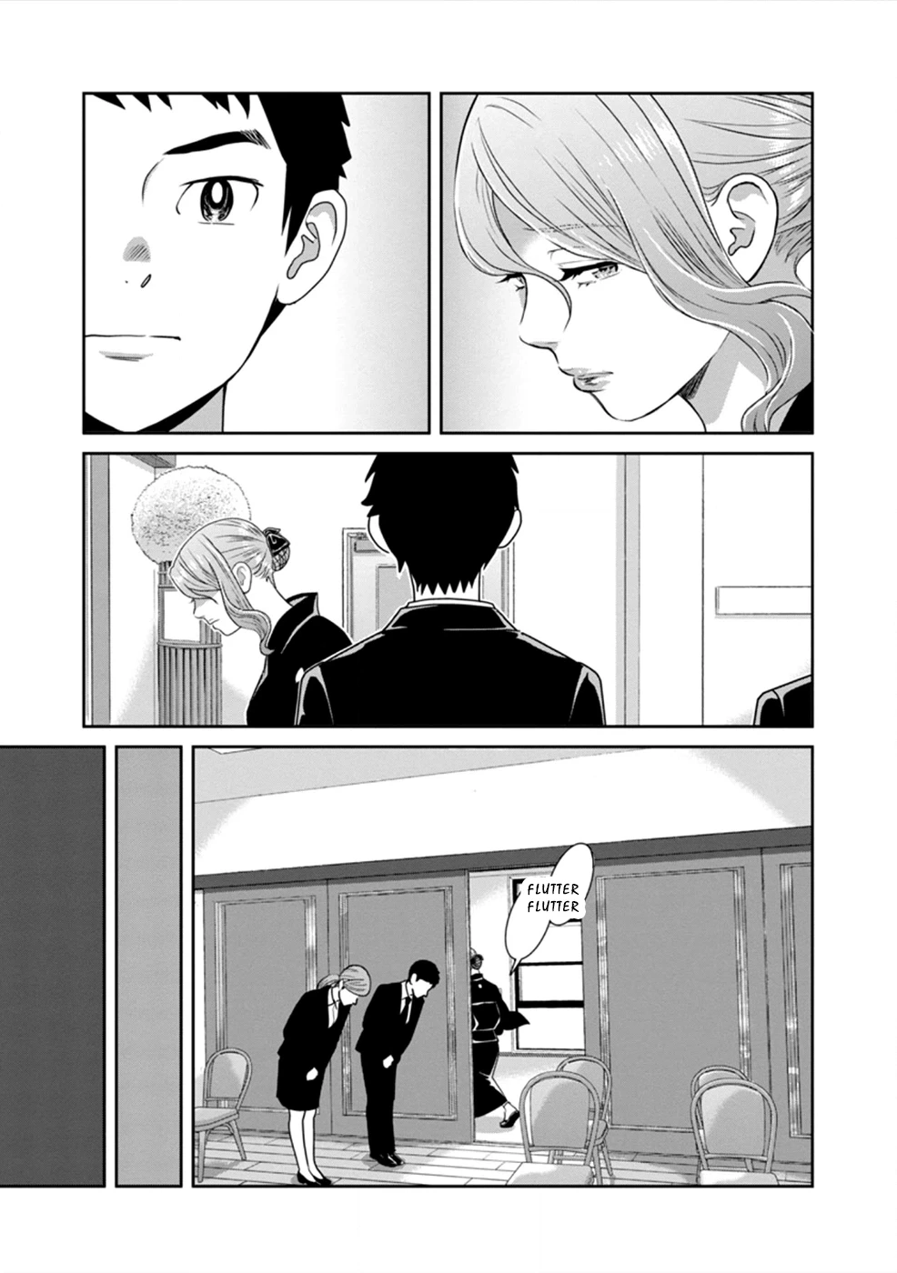 Wakage no Itarimakuri, Natsu. Chapter 4 page 20 - 