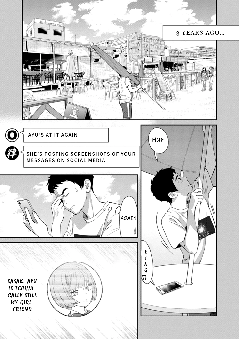 Wakage no Itarimakuri, Natsu. Chapter 4 page 5 - 