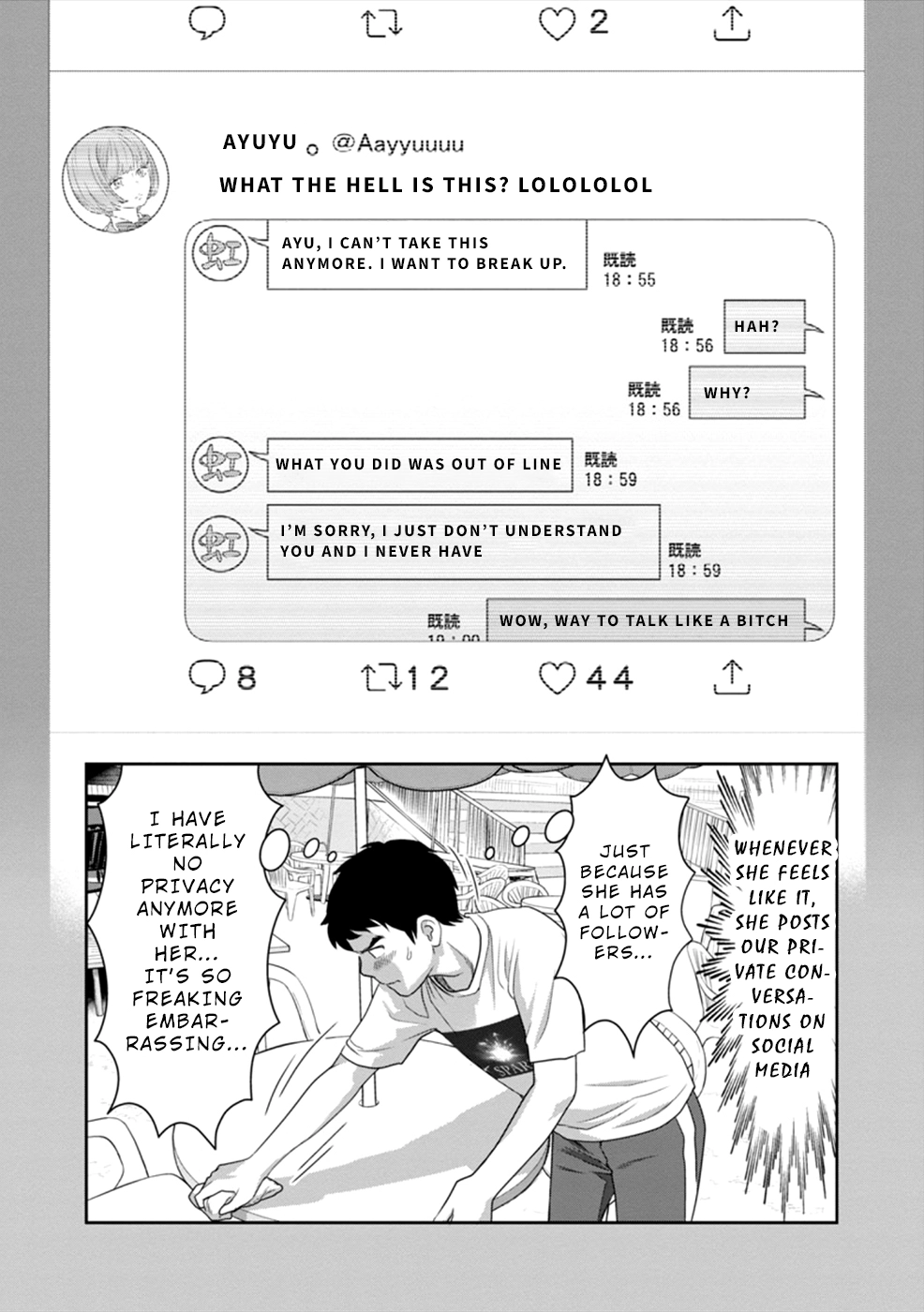 Wakage no Itarimakuri, Natsu. Chapter 4 page 6 - 