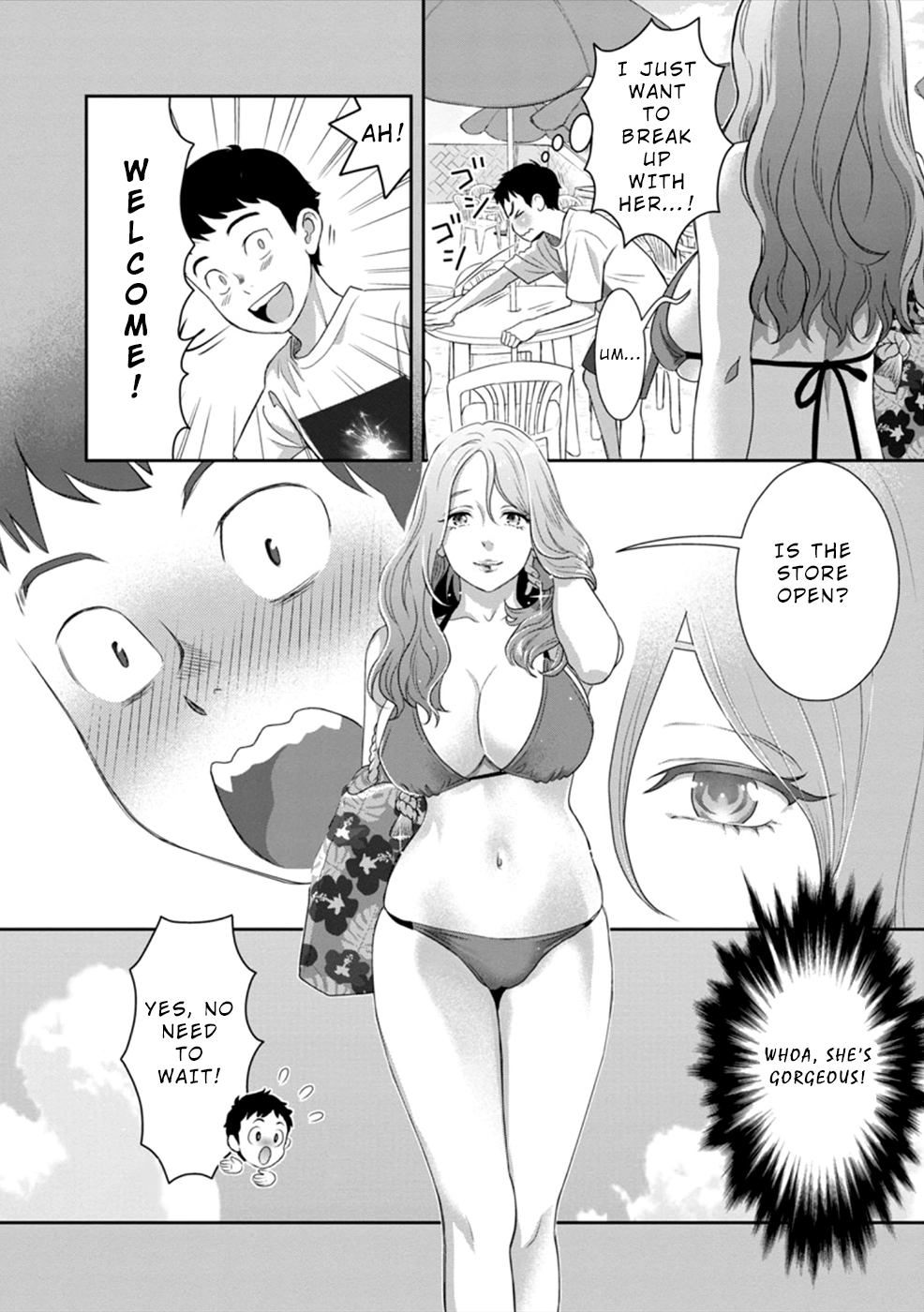 Wakage no Itarimakuri, Natsu. Chapter 4 page 7 - 