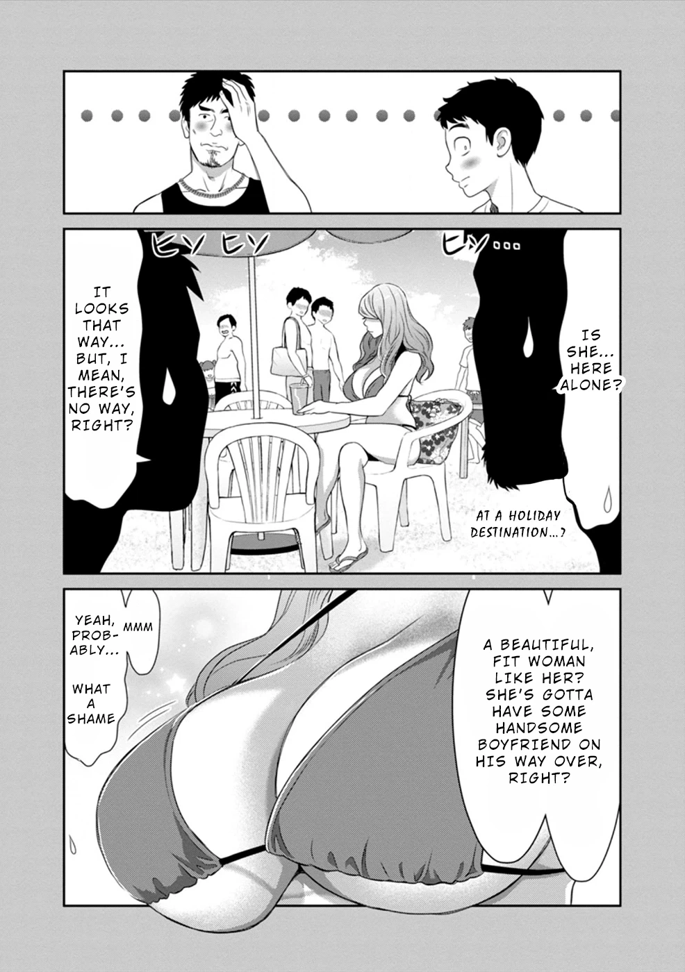 Wakage no Itarimakuri, Natsu. Chapter 4 page 8 - 
