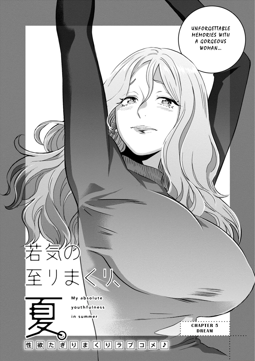 Wakage no Itarimakuri, Natsu. Chapter 5 page 2 - 