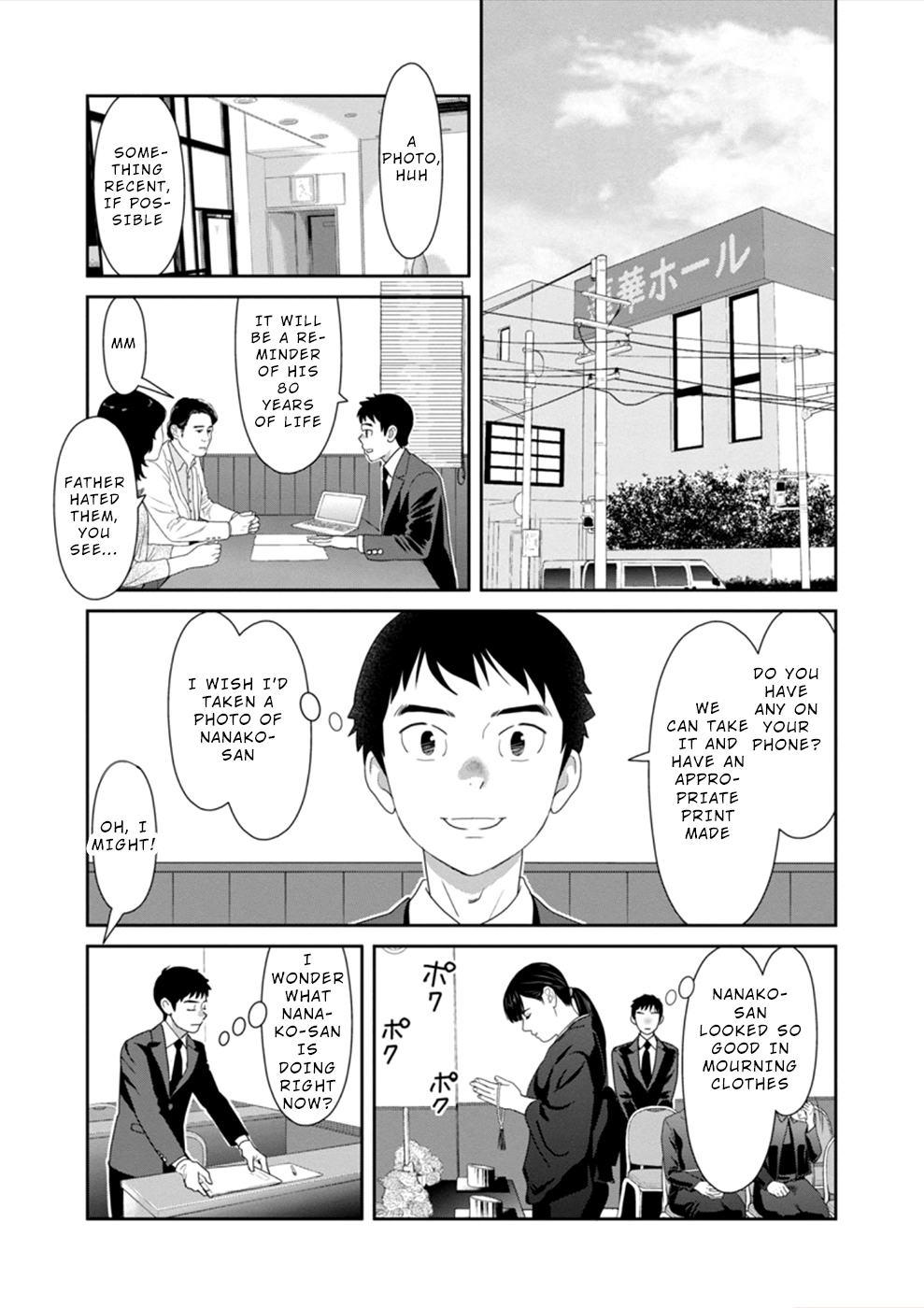 Wakage no Itarimakuri, Natsu. Chapter 5 page 11 - 