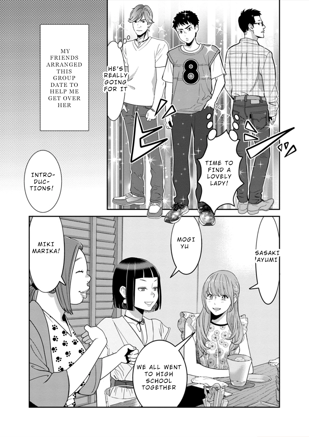 Wakage no Itarimakuri, Natsu. Chapter 5 page 16 - 