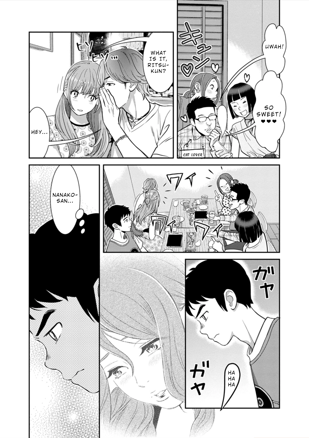 Wakage no Itarimakuri, Natsu. Chapter 5 page 18 - 