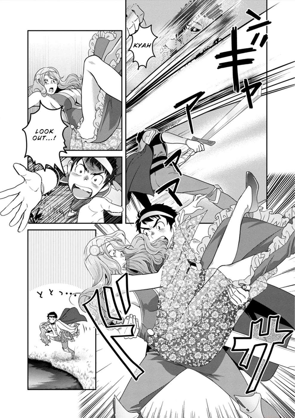 Wakage no Itarimakuri, Natsu. Chapter 5 page 4 - 