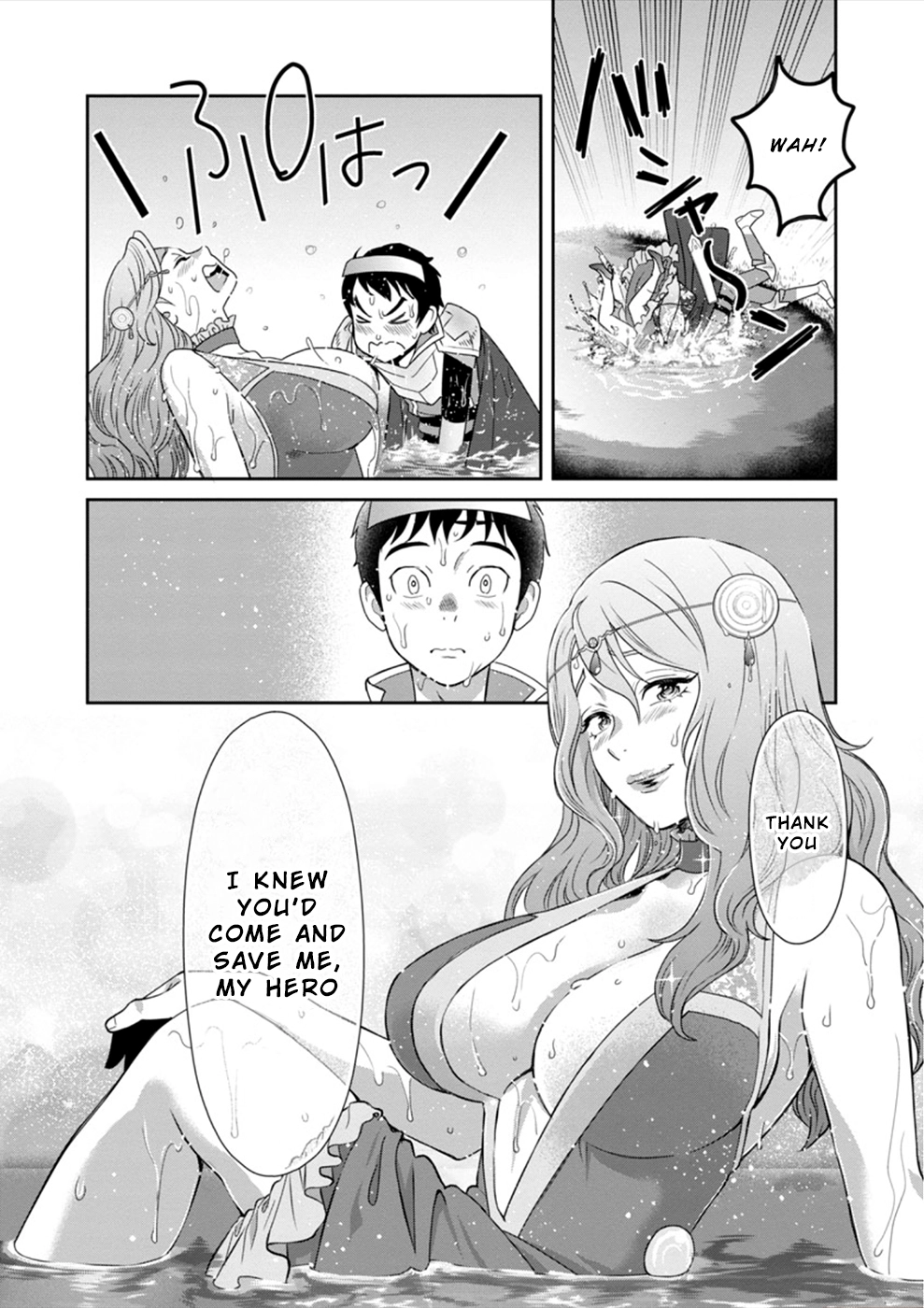 Wakage no Itarimakuri, Natsu. Chapter 5 page 5 - 