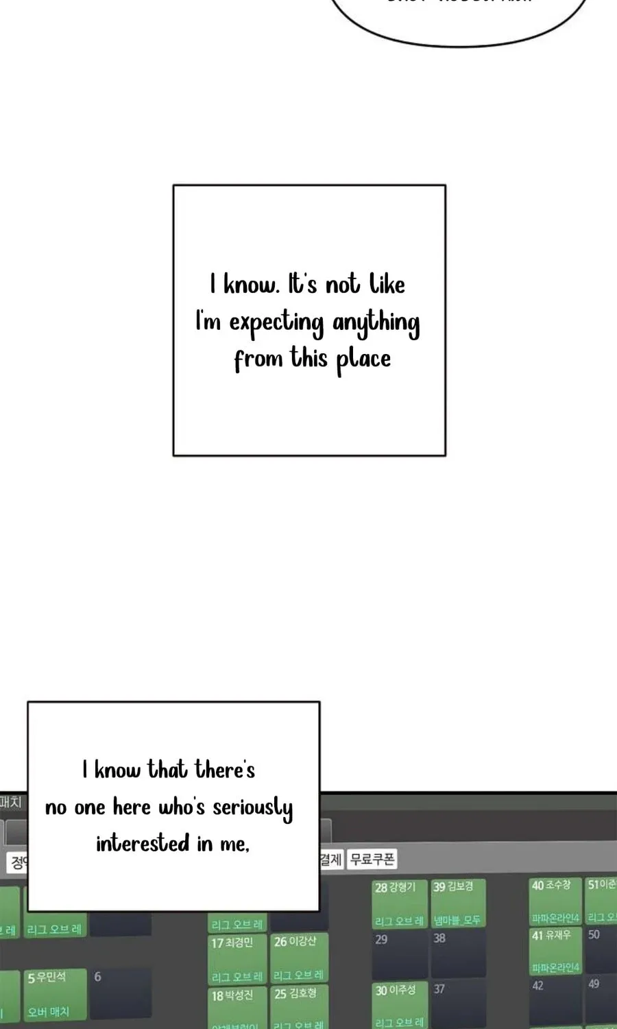 Wake up, Jeon Seung Yeon Chapter 1 page 107 - 