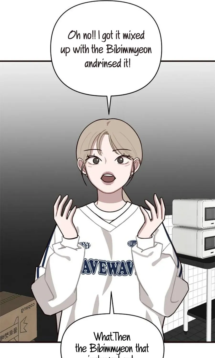 Wake up, Jeon Seung Yeon Chapter 1 page 15 - 
