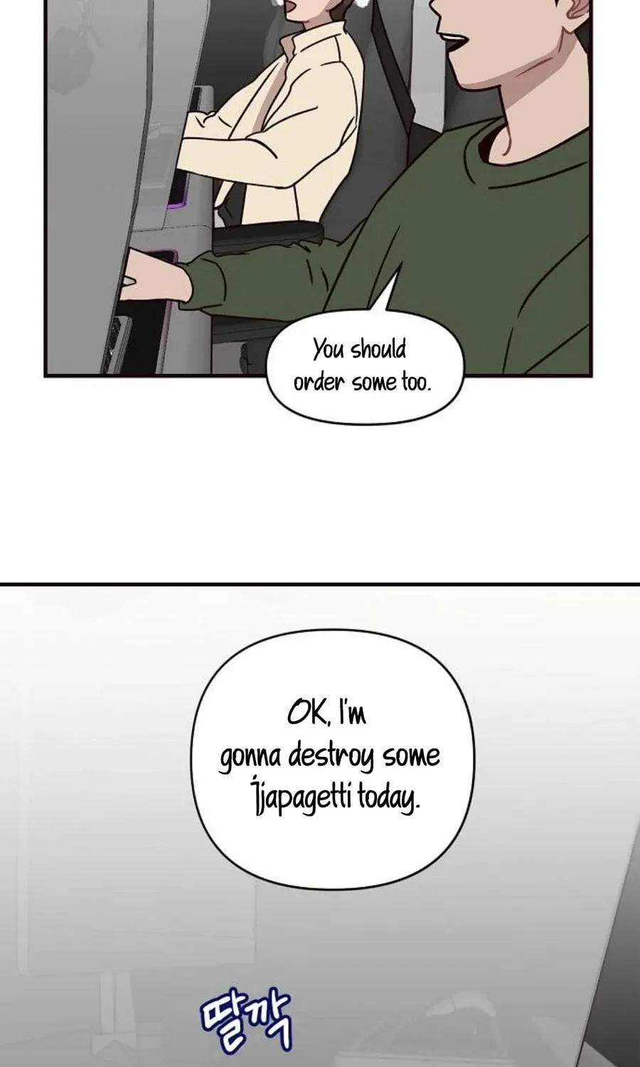 Wake up, Jeon Seung Yeon Chapter 1 page 5 - 