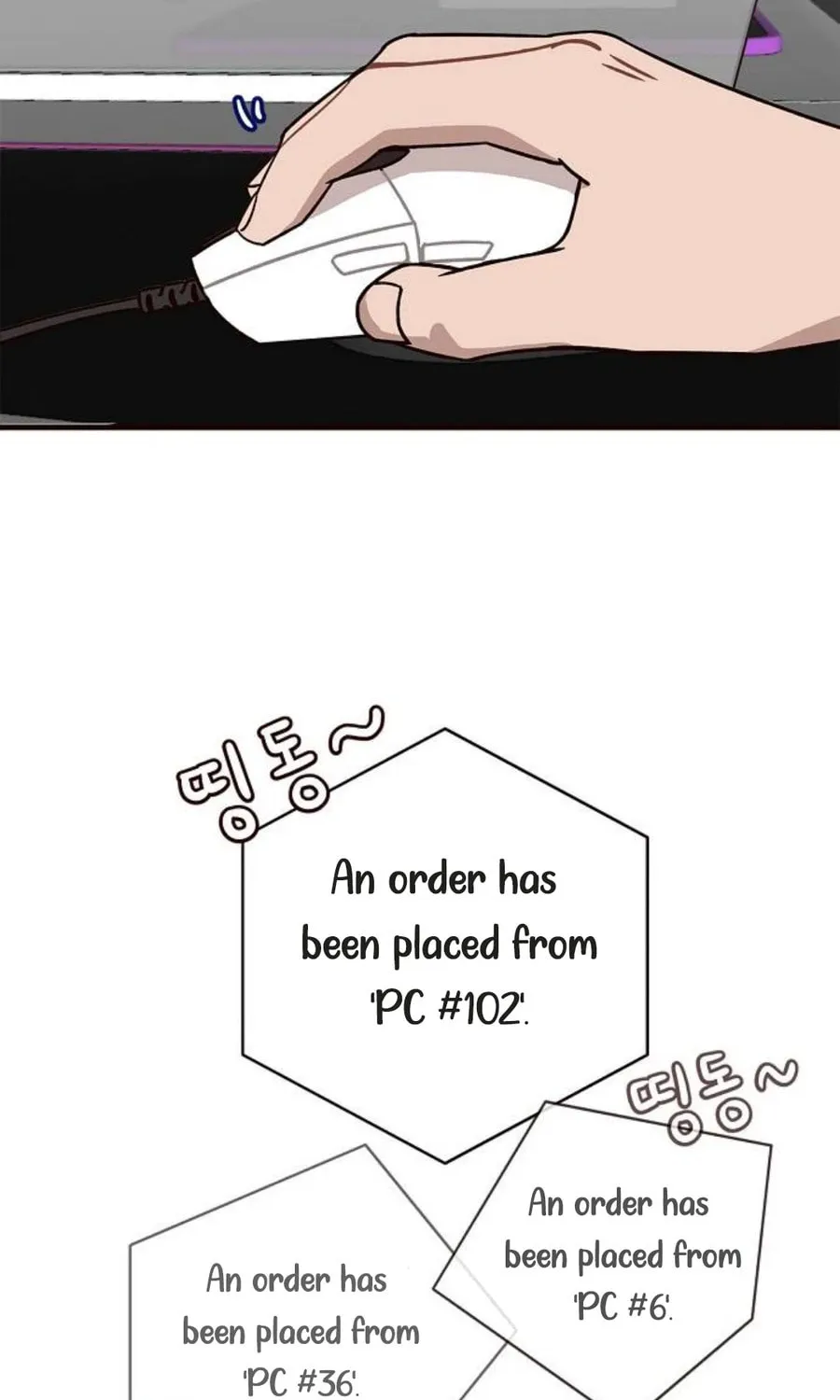 Wake up, Jeon Seung Yeon Chapter 1 page 6 - 