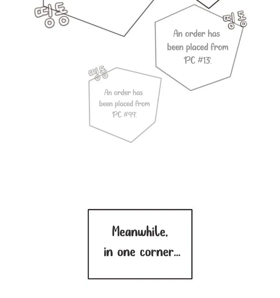 Wake up, Jeon Seung Yeon Chapter 1 page 7 - 