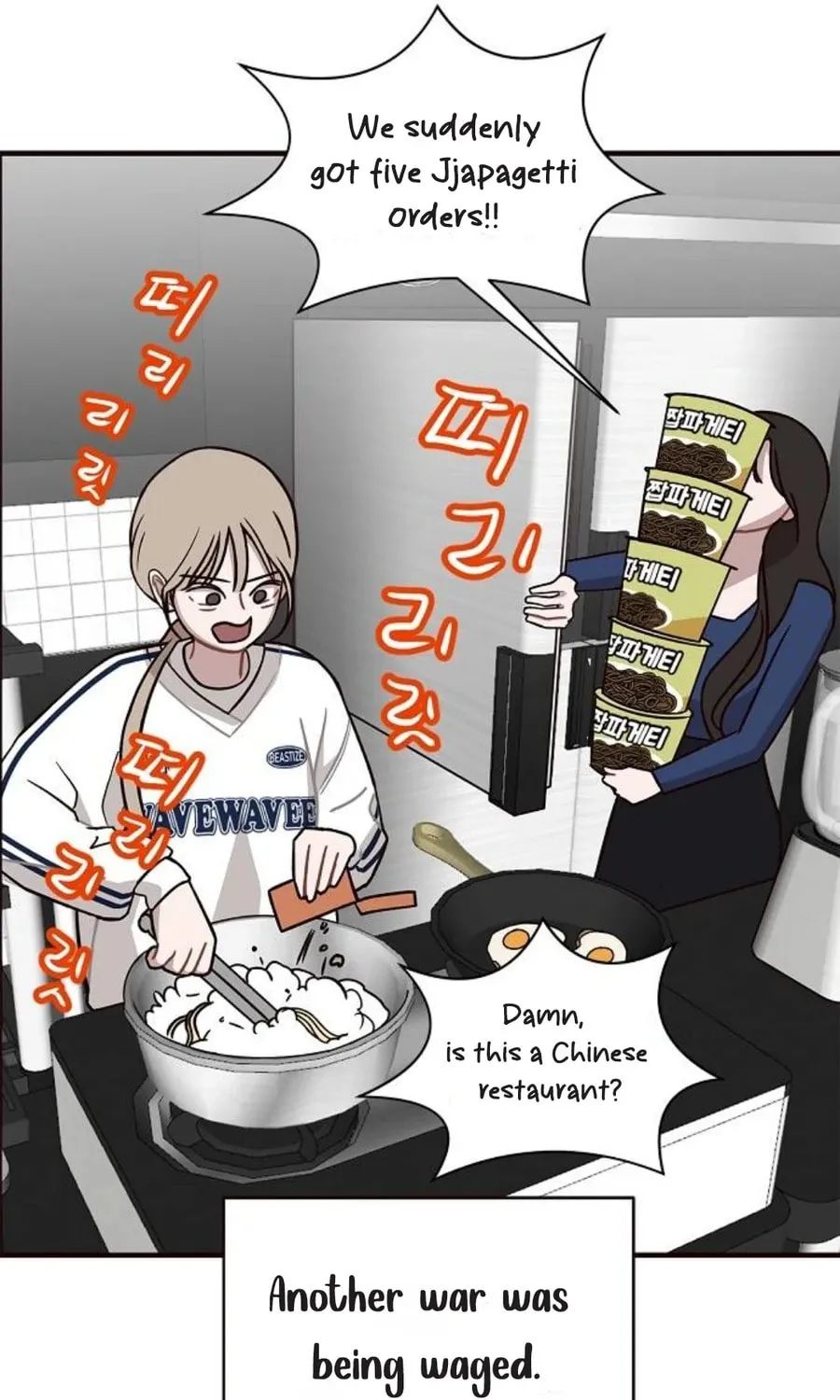 Wake up, Jeon Seung Yeon Chapter 1 page 8 - 
