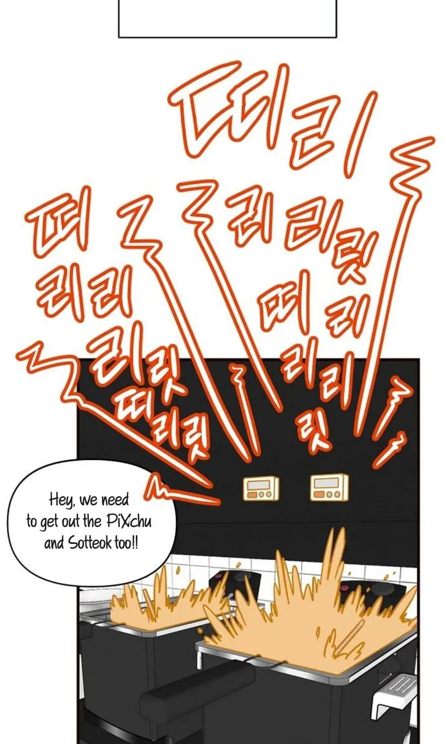 Wake up, Jeon Seung Yeon Chapter 1 page 9 - 