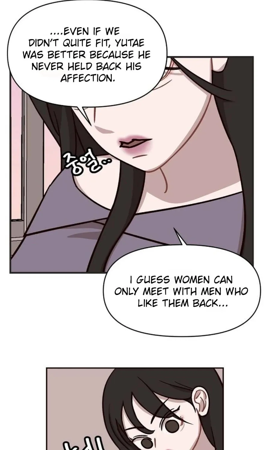 Wake up, Jeon Seung Yeon Chapter 10 page 14 - 