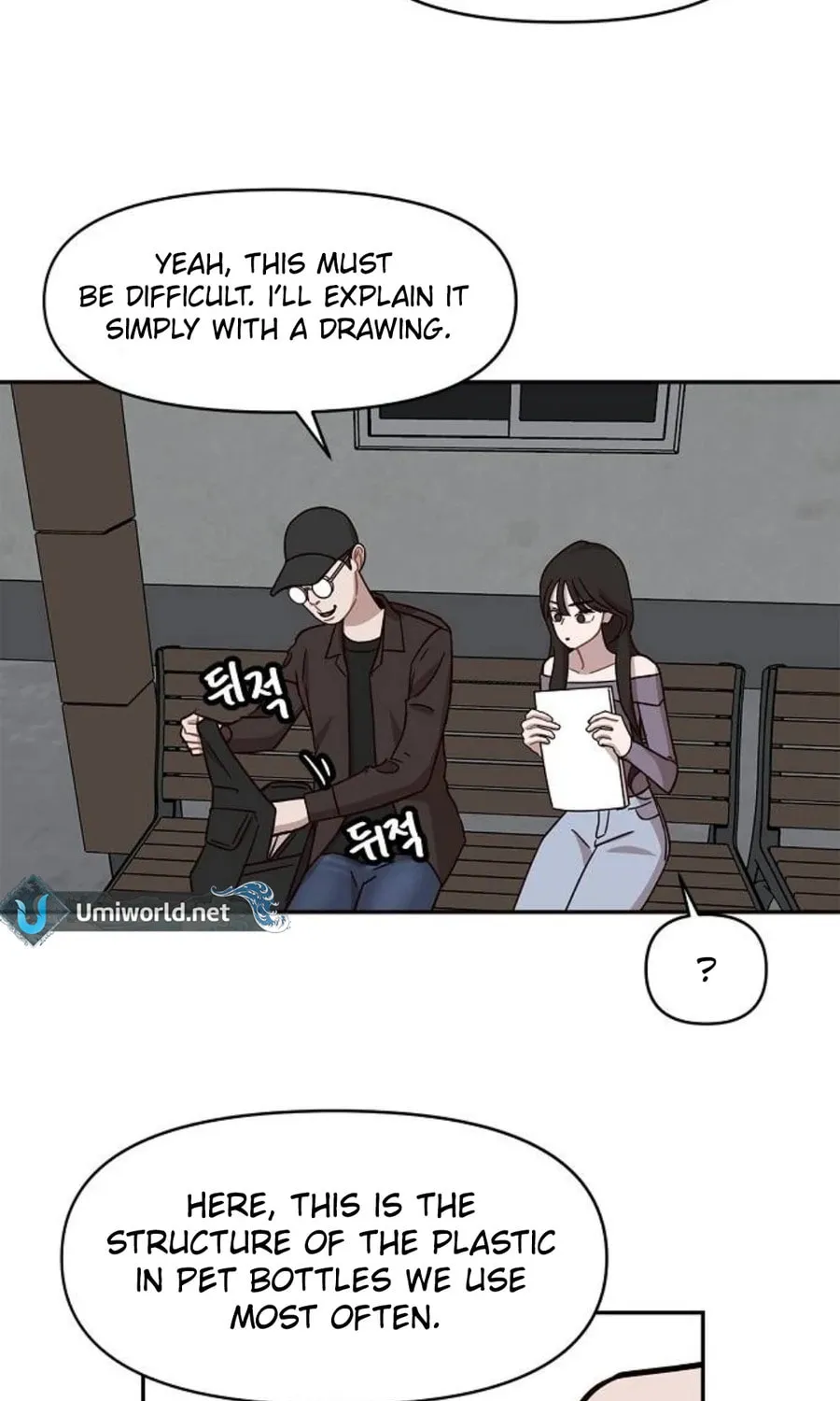 Wake up, Jeon Seung Yeon Chapter 10 page 52 - 