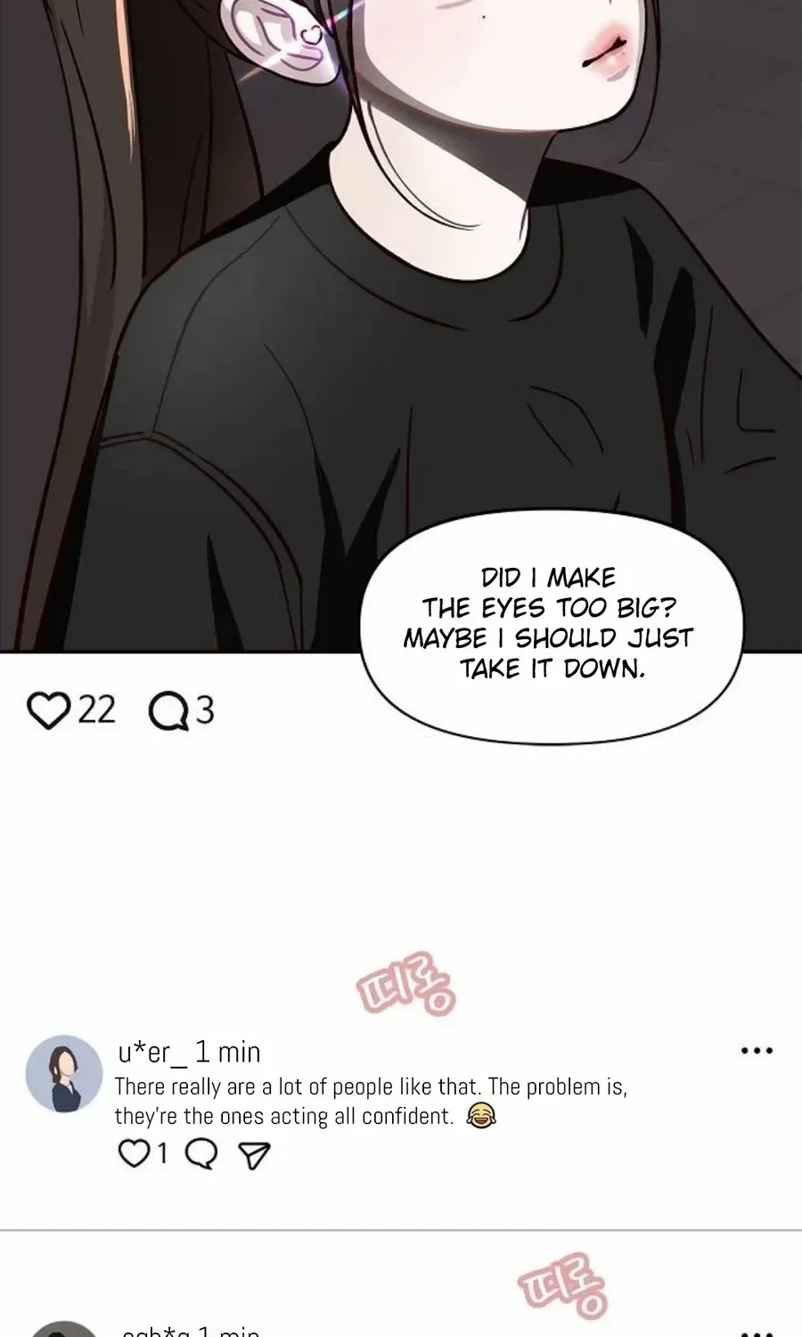 Wake up, Jeon Seung Yeon Chapter 11 page 17 - 