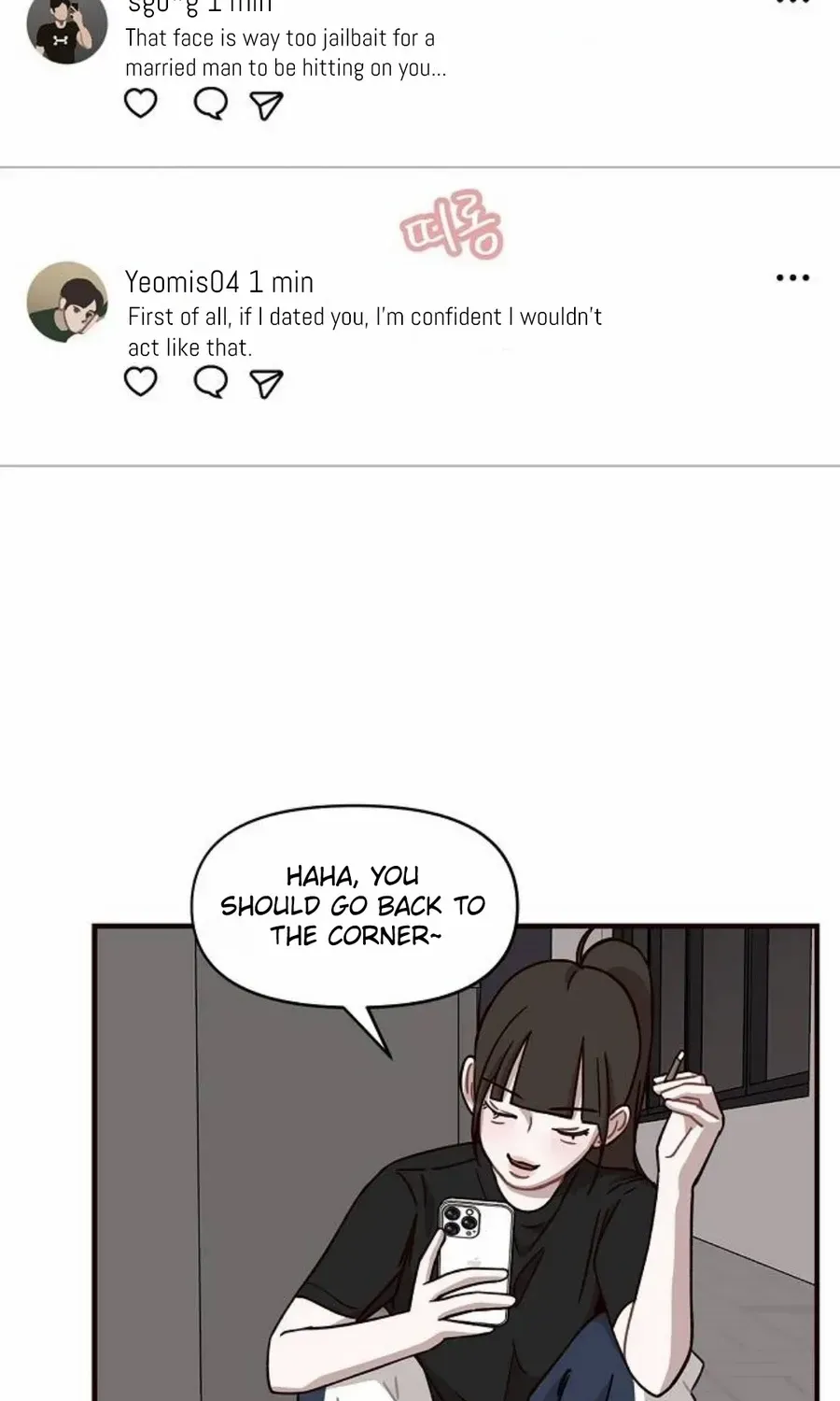 Wake up, Jeon Seung Yeon Chapter 11 page 18 - 