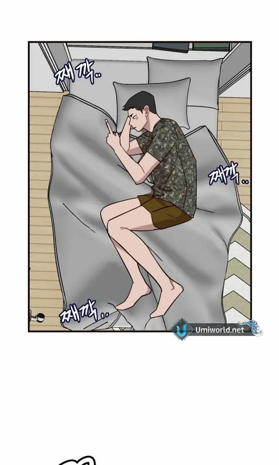 Wake up, Jeon Seung Yeon Chapter 11 page 71 - 