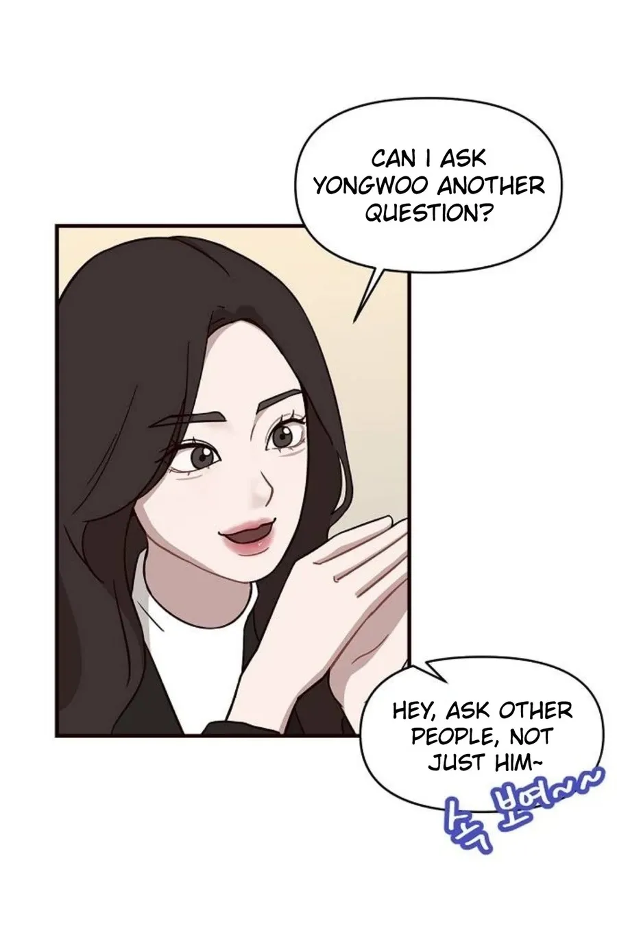Wake up, Jeon Seung Yeon Chapter 12 page 12 - 