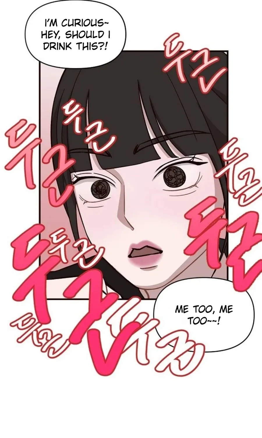 Wake up, Jeon Seung Yeon Chapter 12 page 17 - 