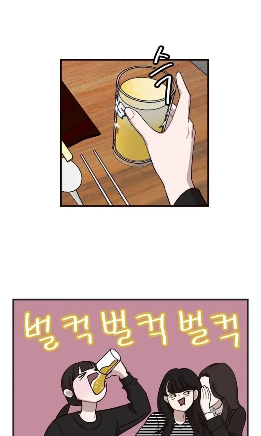 Wake up, Jeon Seung Yeon Chapter 12 page 18 - 