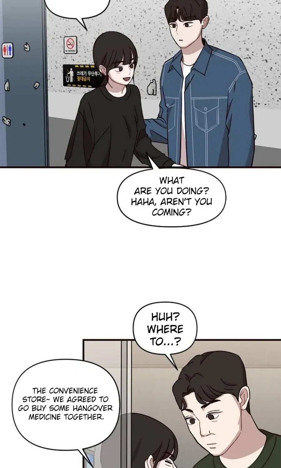 Wake up, Jeon Seung Yeon Chapter 12 page 38 - 