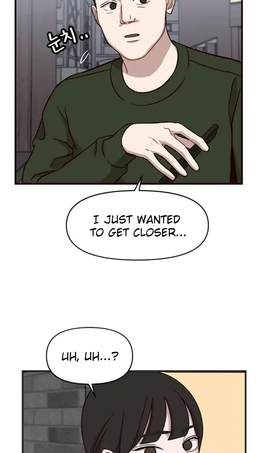 Wake up, Jeon Seung Yeon Chapter 12 page 46 - 