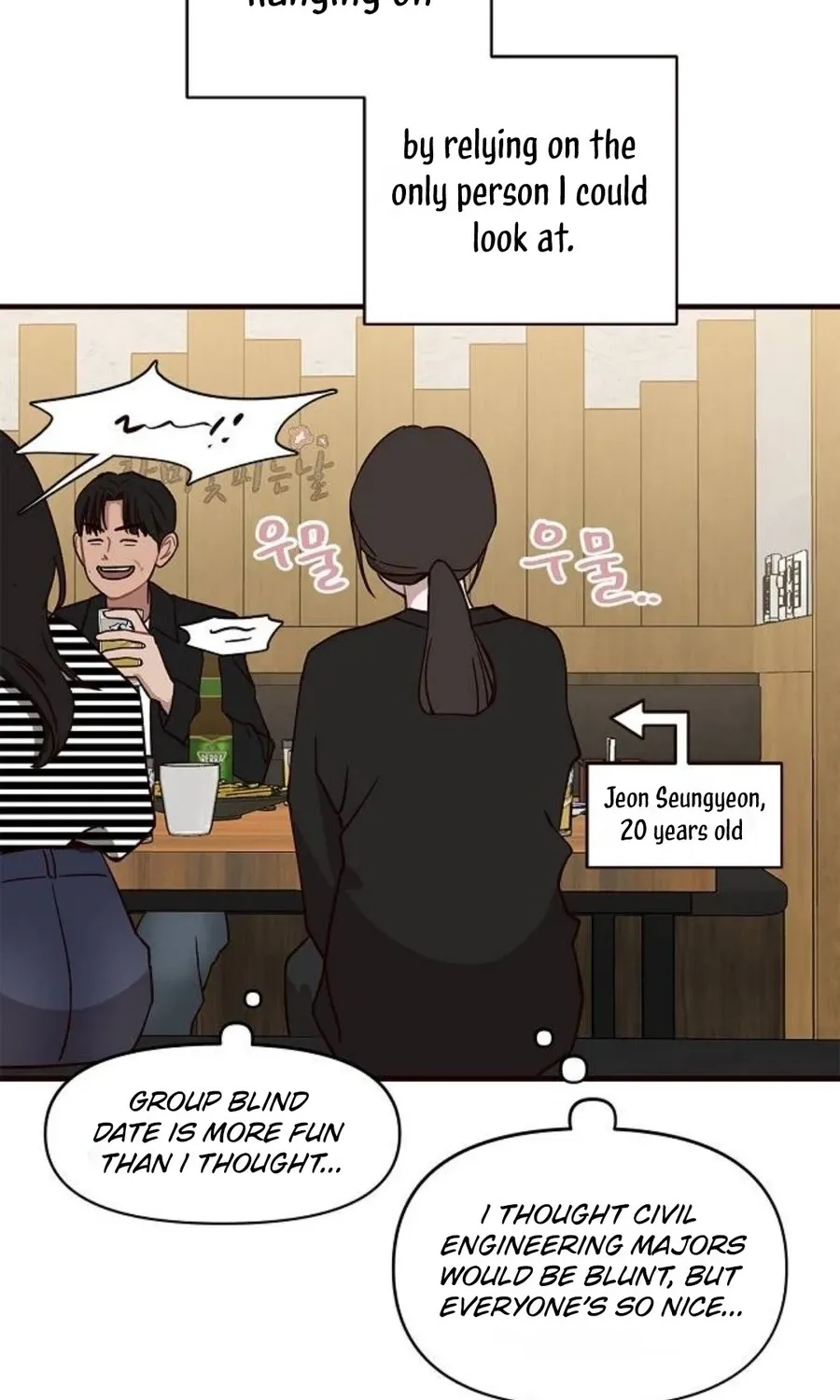 Wake up, Jeon Seung Yeon Chapter 12 page 7 - 