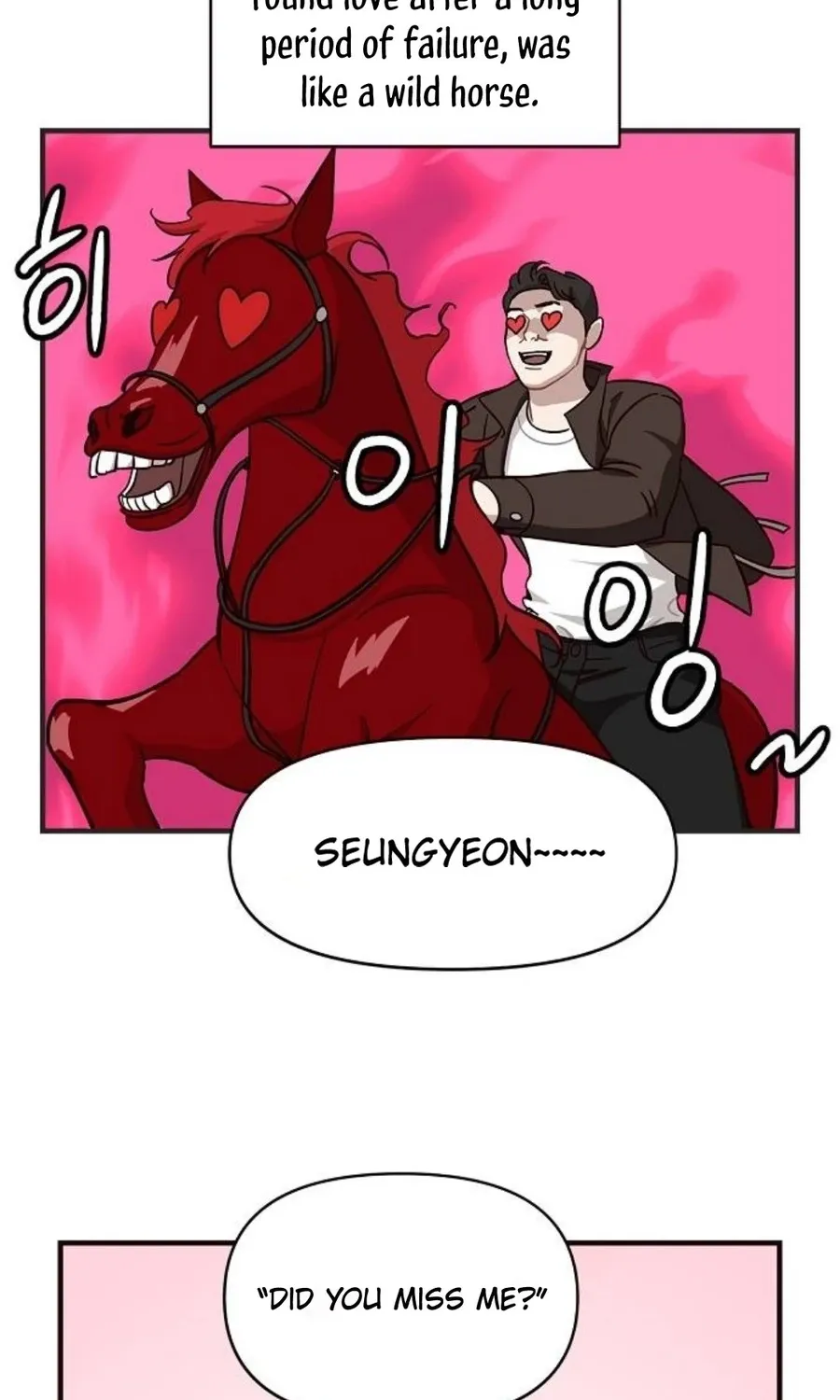 Wake up, Jeon Seung Yeon Chapter 12 page 69 - 