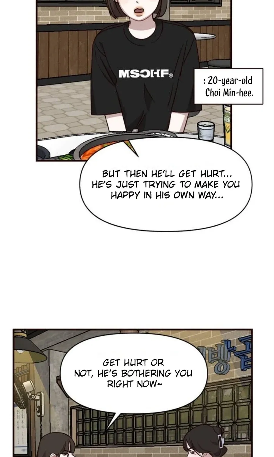 Wake up, Jeon Seung Yeon Chapter 13 page 27 - 