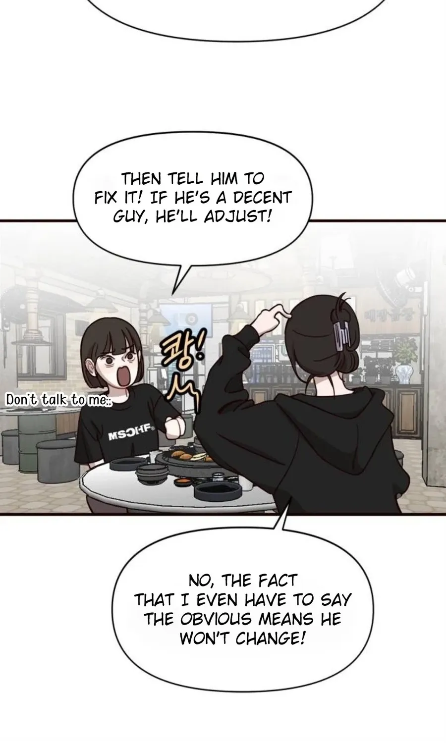 Wake up, Jeon Seung Yeon Chapter 13 page 30 - 