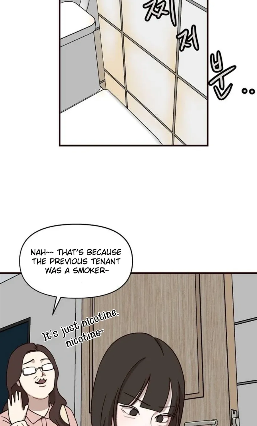 Wake up, Jeon Seung Yeon Chapter 14 page 13 - 