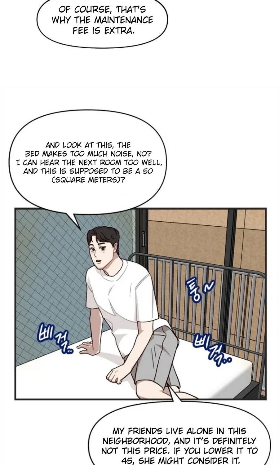 Wake up, Jeon Seung Yeon Chapter 14 page 20 - 