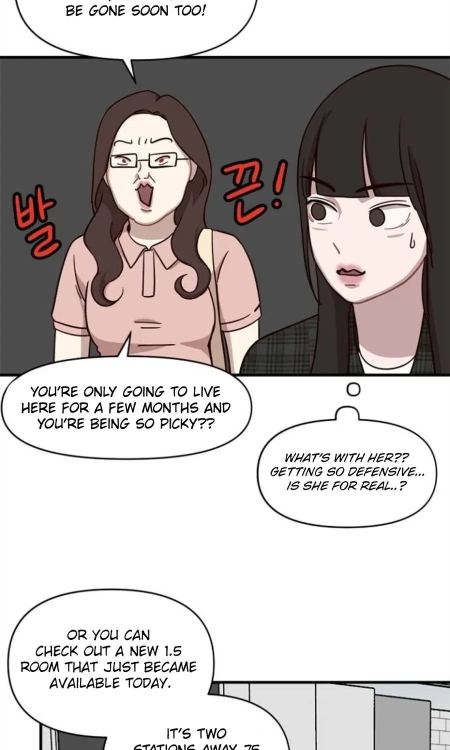 Wake up, Jeon Seung Yeon Chapter 14 page 23 - 