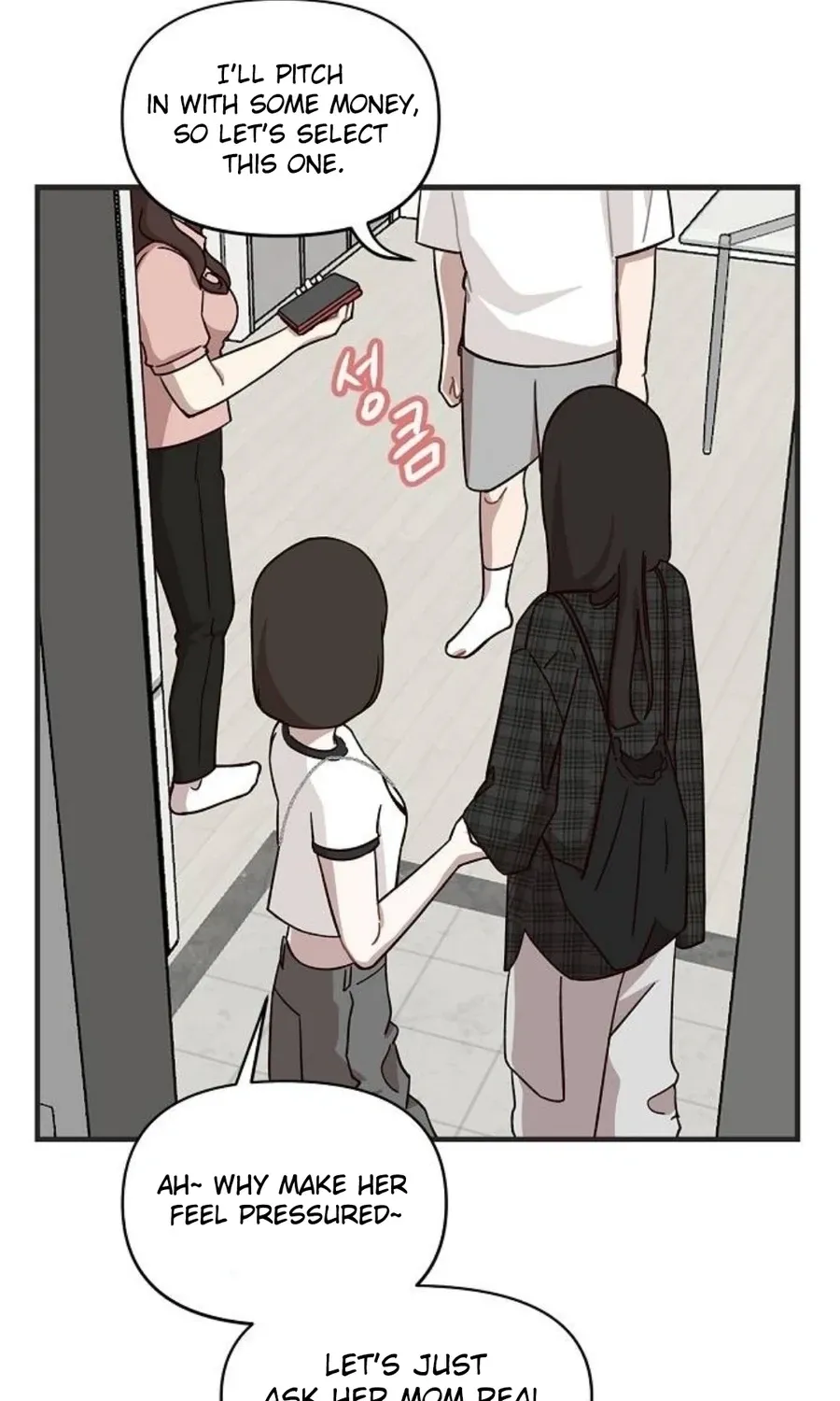 Wake up, Jeon Seung Yeon Chapter 14 page 42 - 