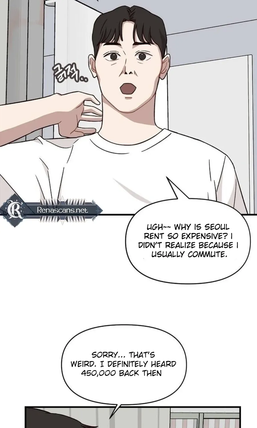 Wake up, Jeon Seung Yeon Chapter 14 page 63 - 
