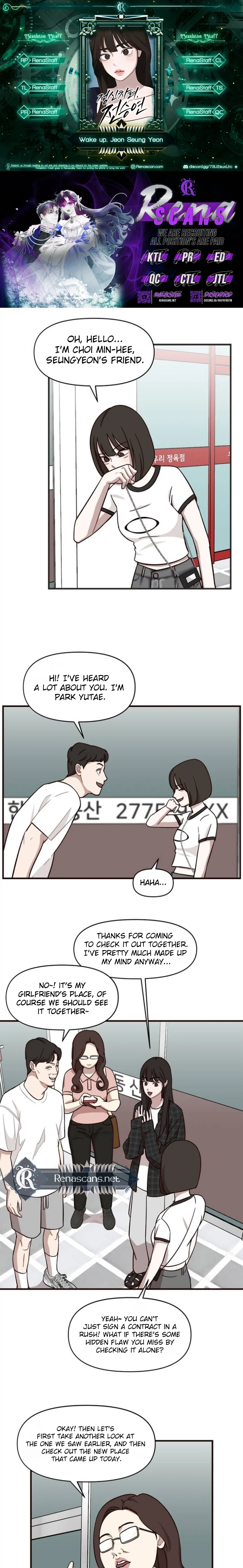 Wake up, Jeon Seung Yeon Chapter 1415 page 2 - 