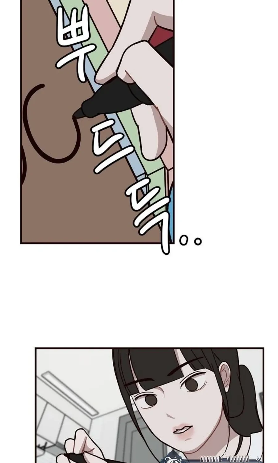 Wake up, Jeon Seung Yeon Chapter 15 page 3 - 